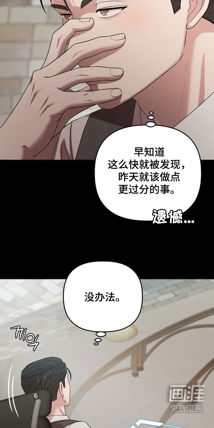 第43话7