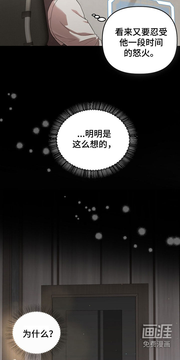 第43话8