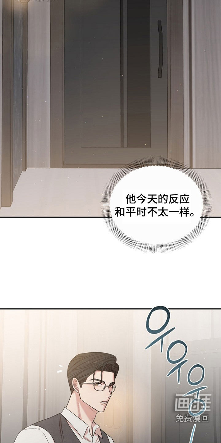 第43话9