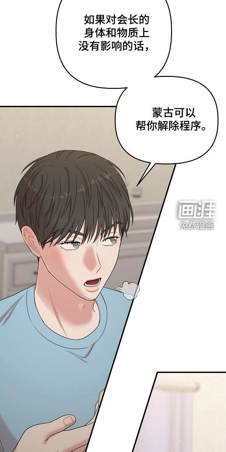 第41话1