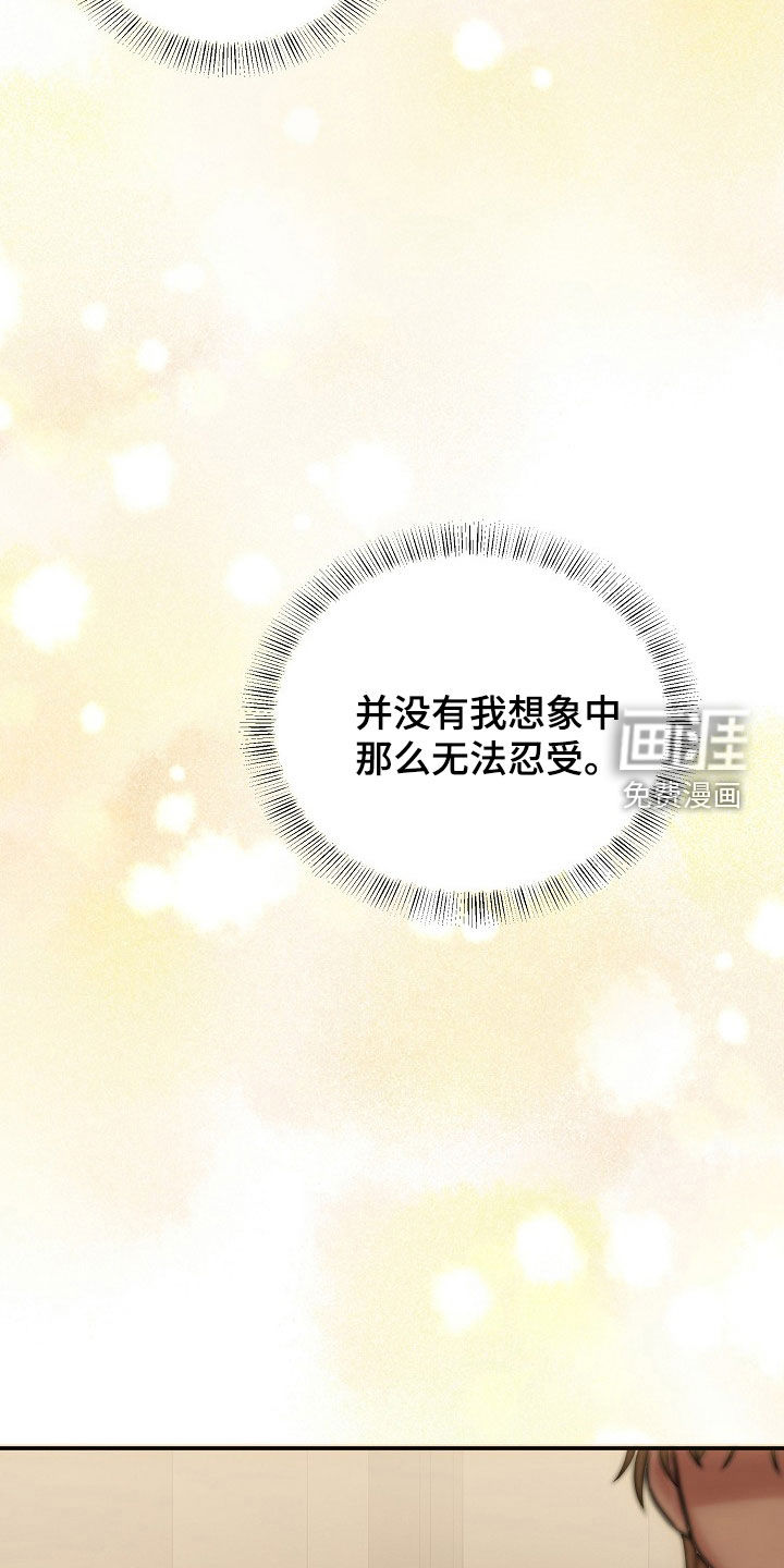 第41话10