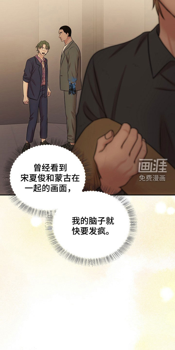 第41话11