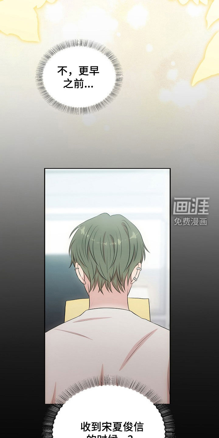 第41话15