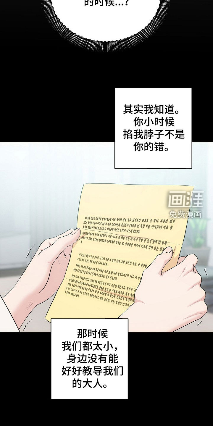 第41话16