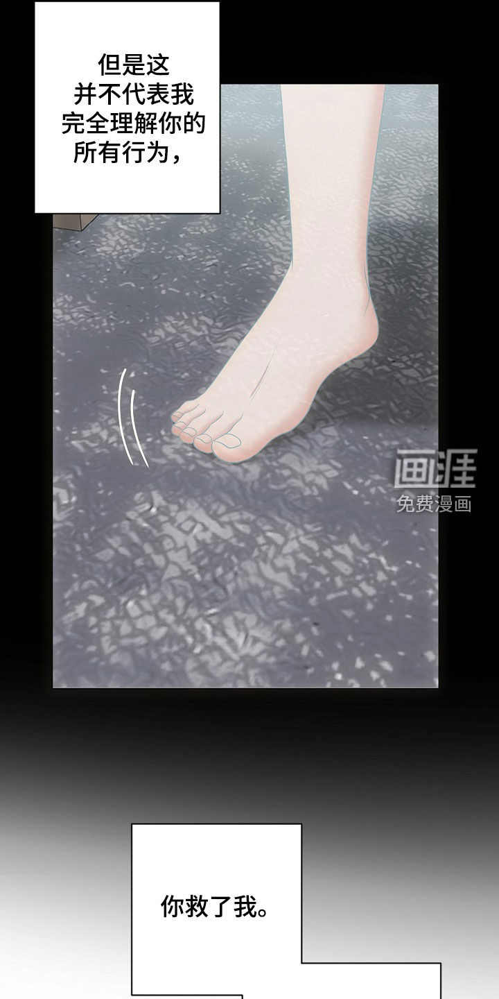 第41话17