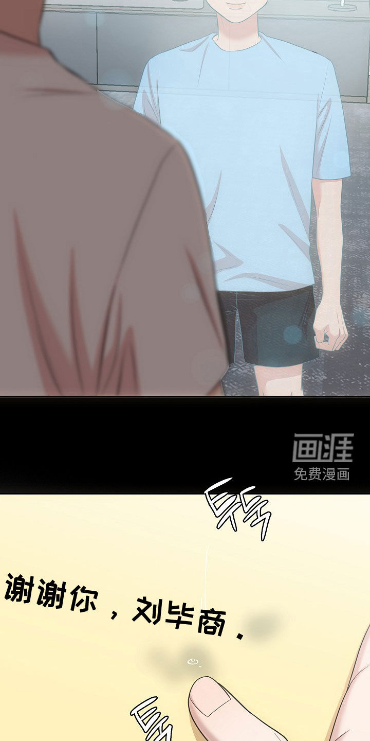 第41话19