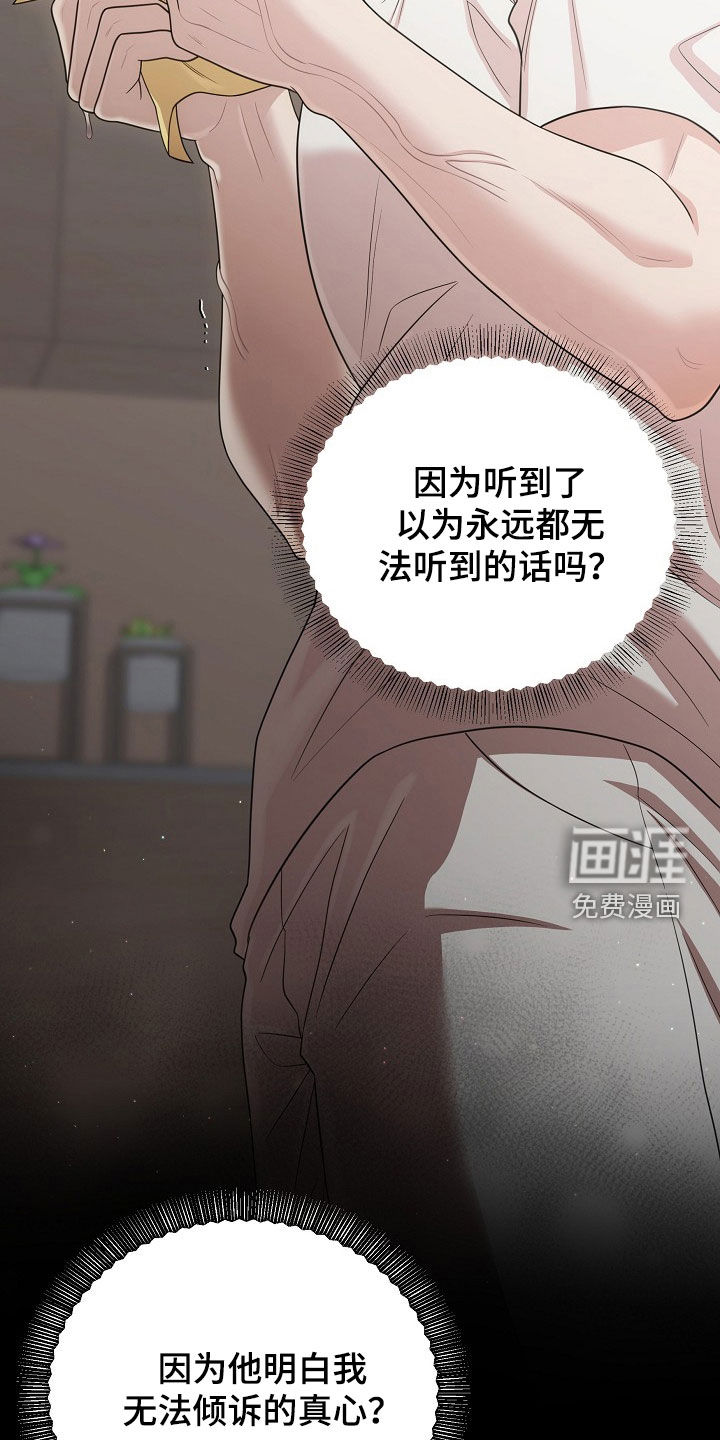 第41话21