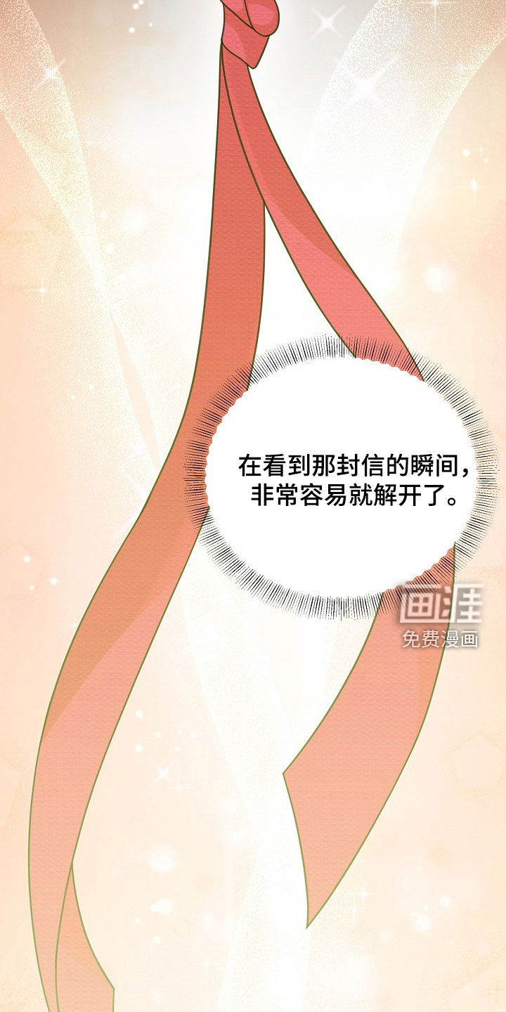 第41话23