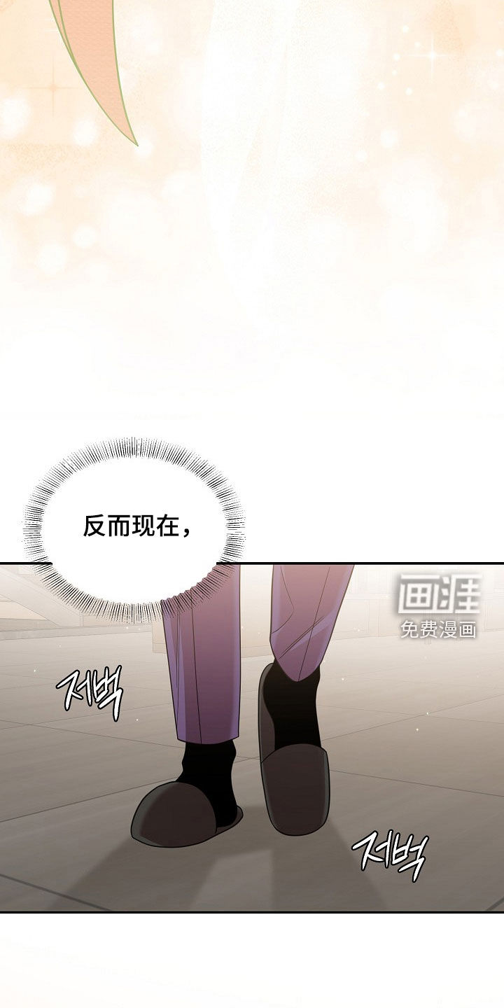 第41话24