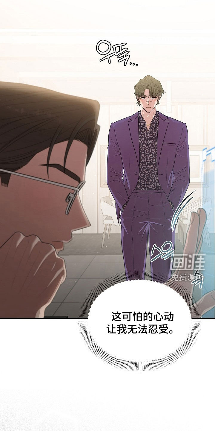 第41话25
