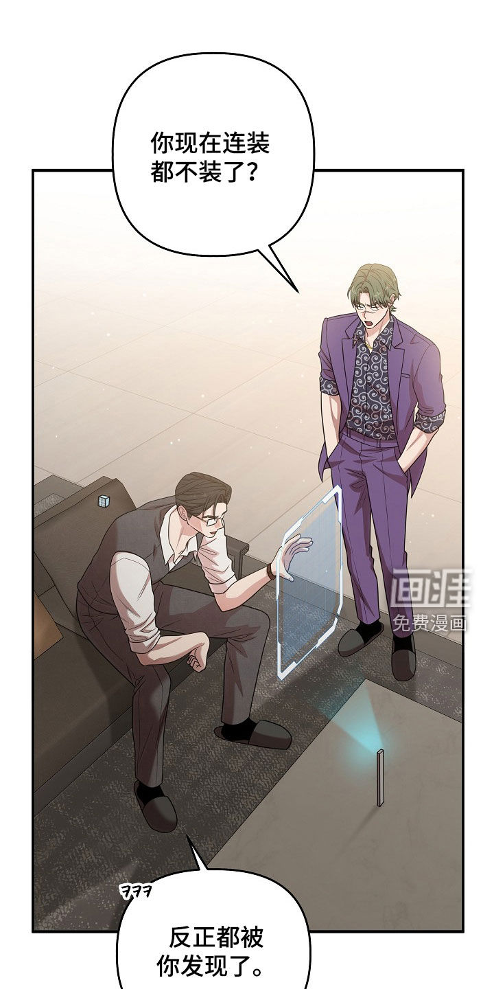 第41话28