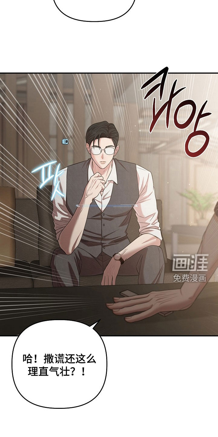 第41话29