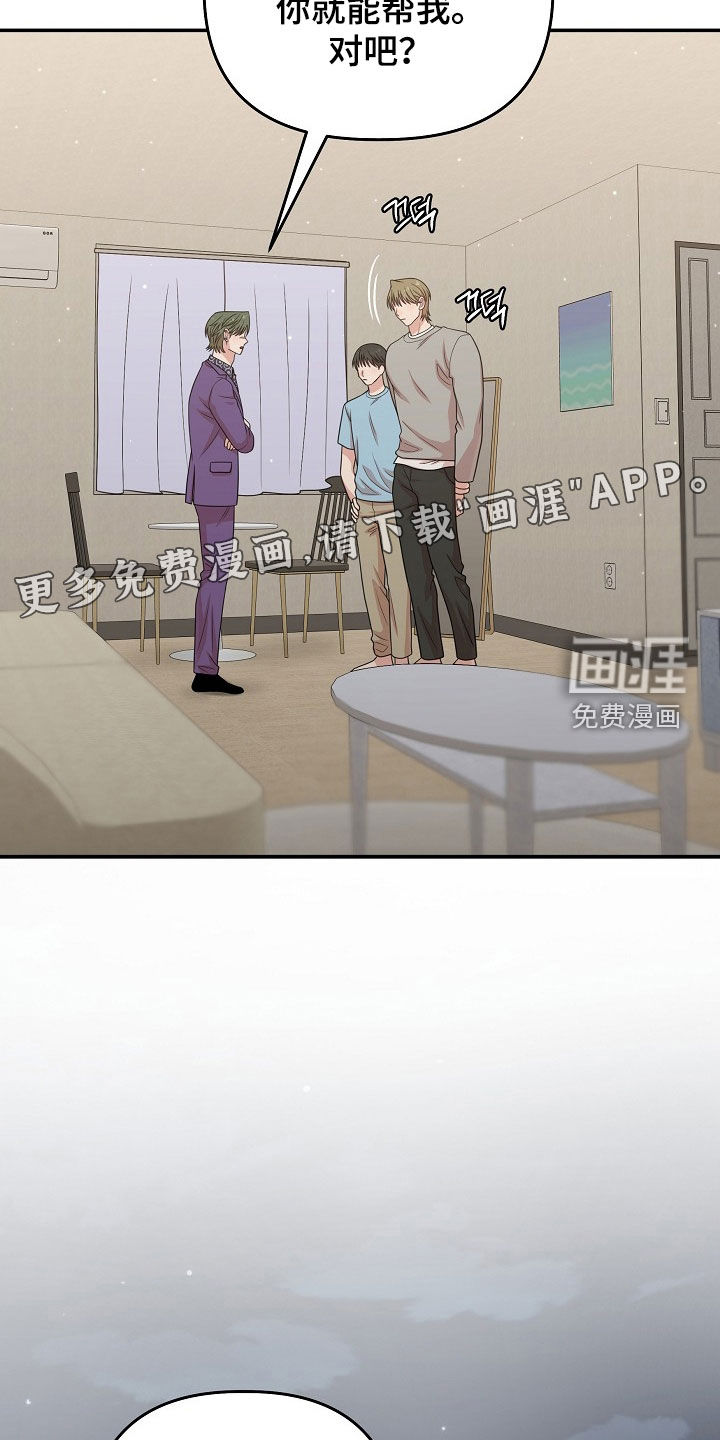第41话3