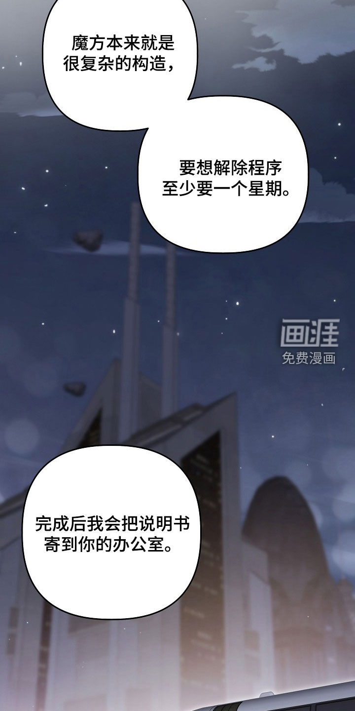 第41话4
