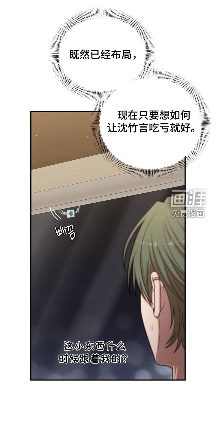 第41话6