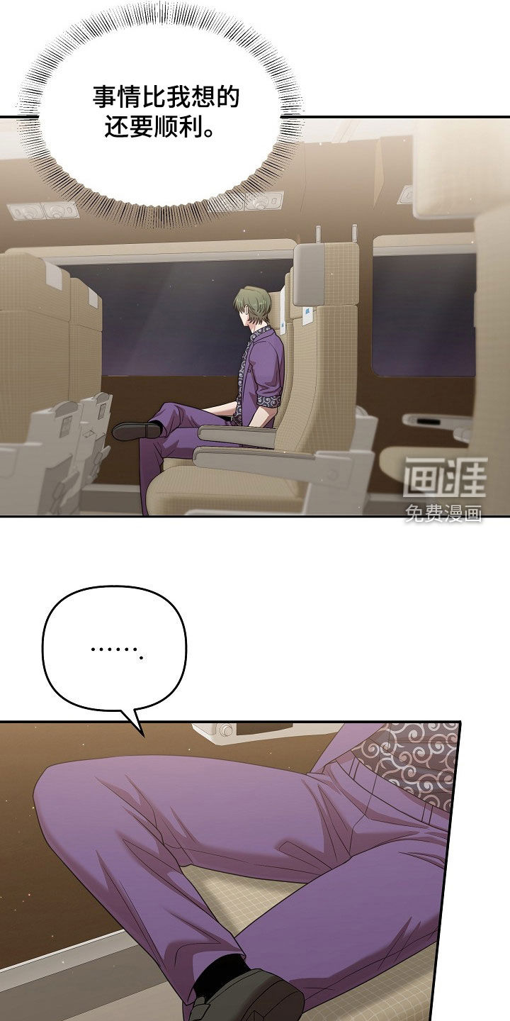 第41话7