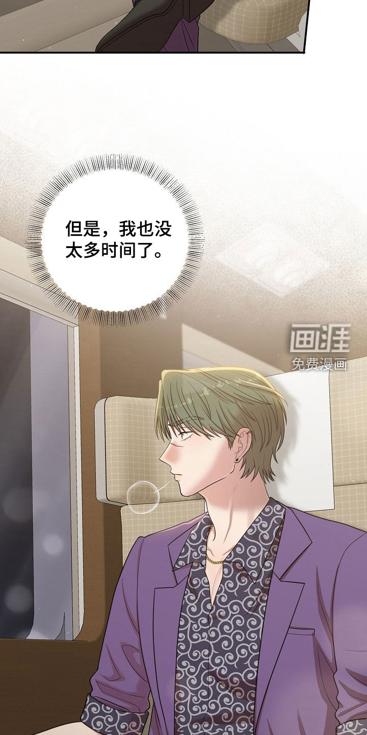 第41话8