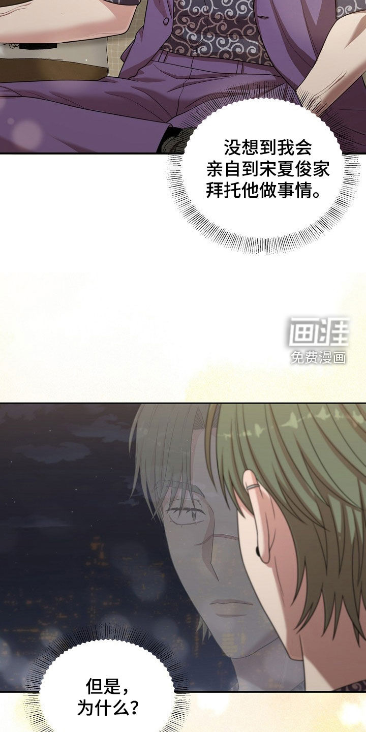 第41话9