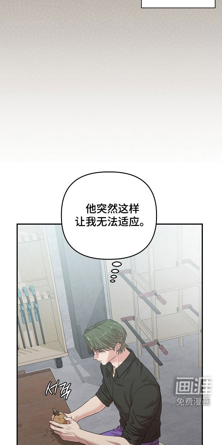 第46话13