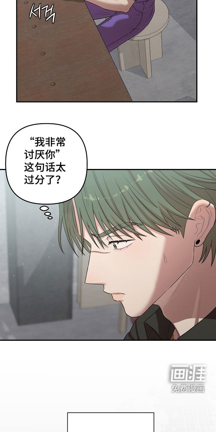 第46话14