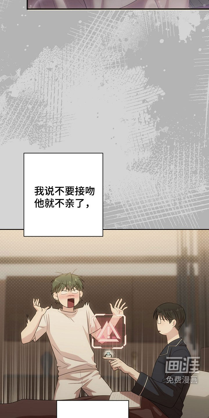 第46话17