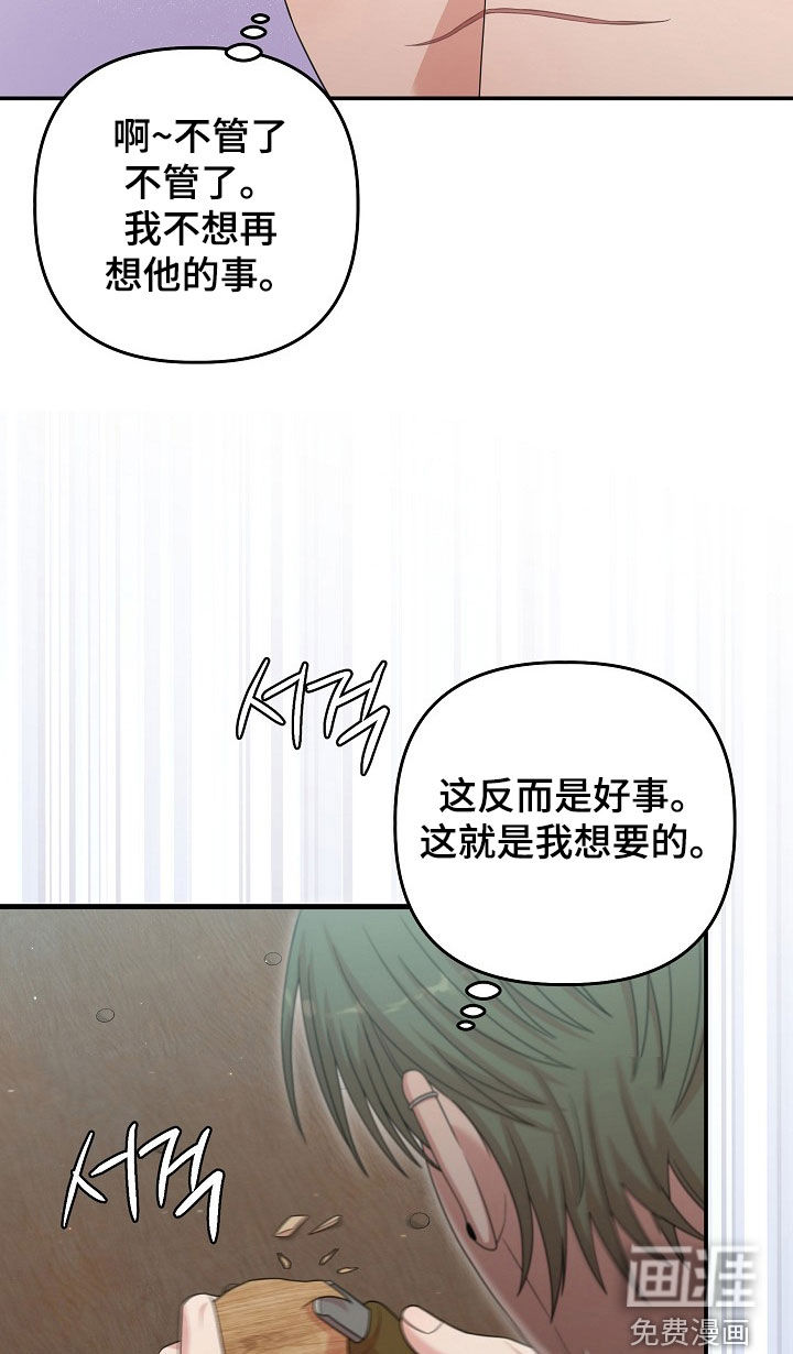 第46话19
