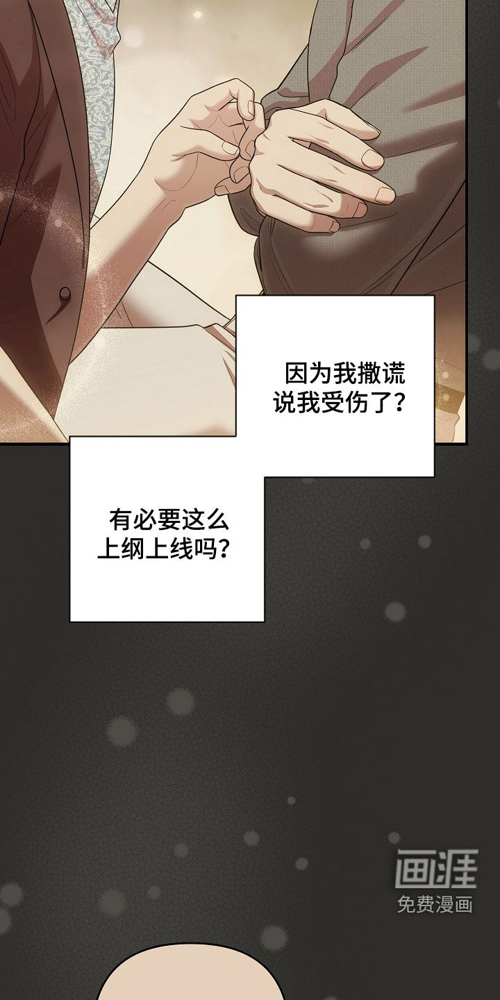 第46话2