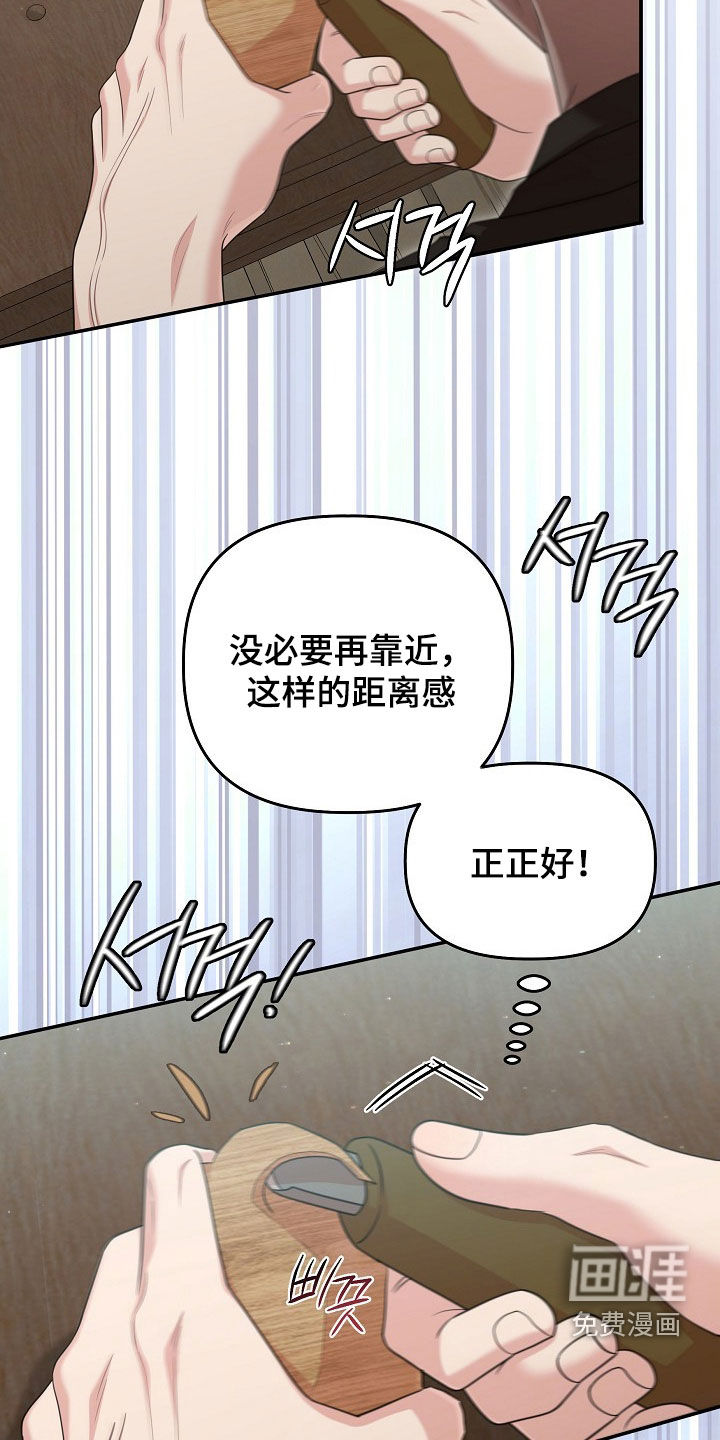 第46话20
