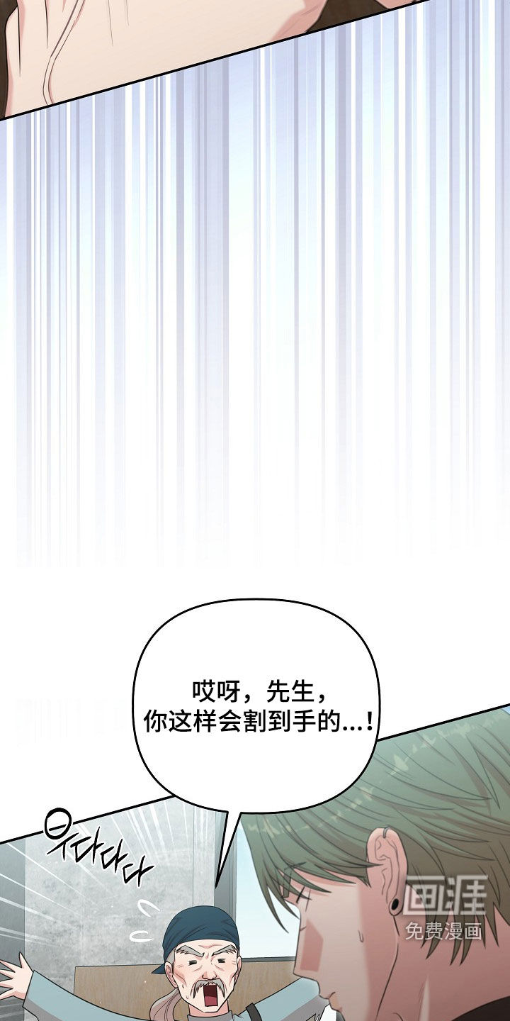 第46话21