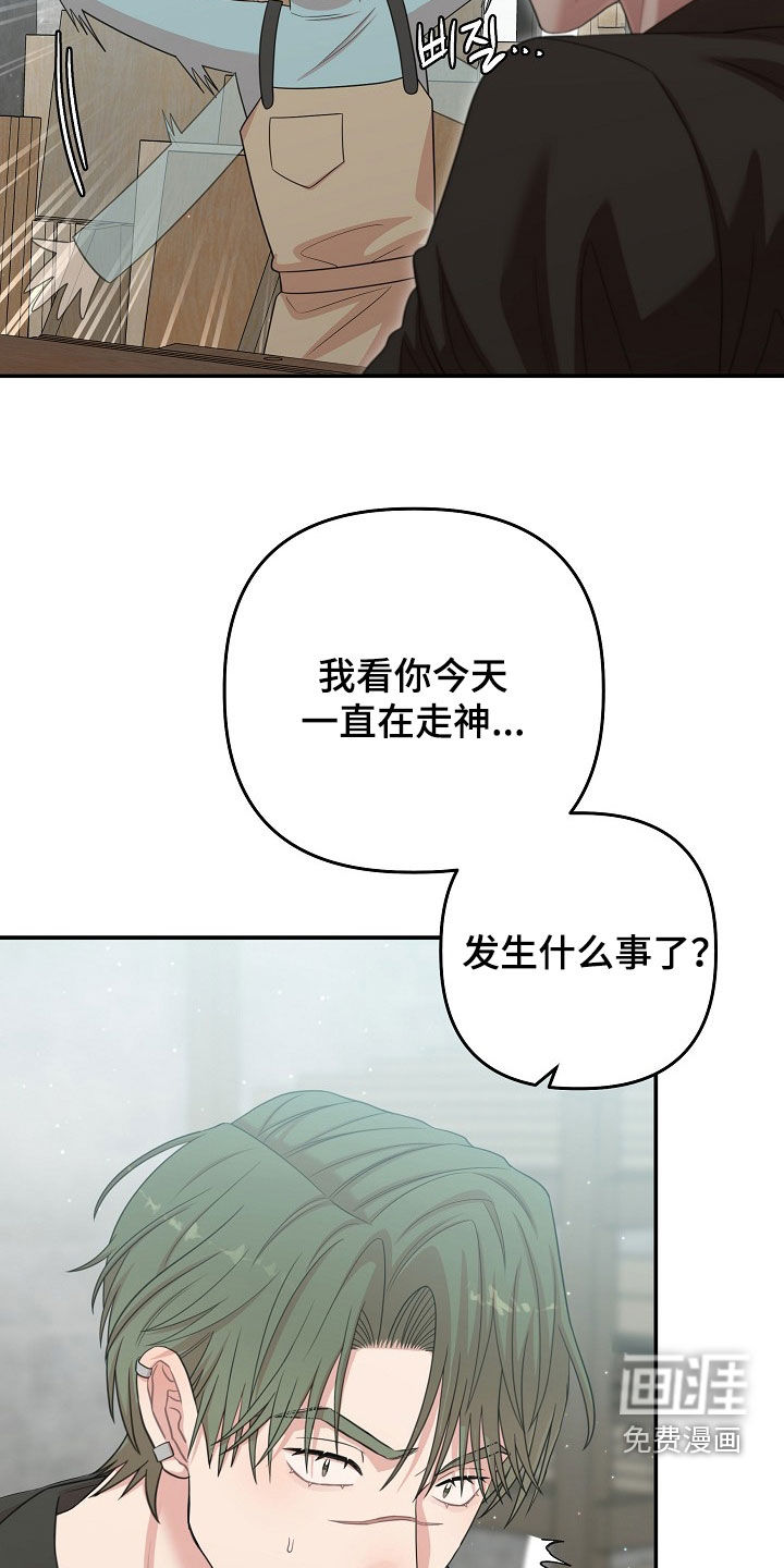 第46话22