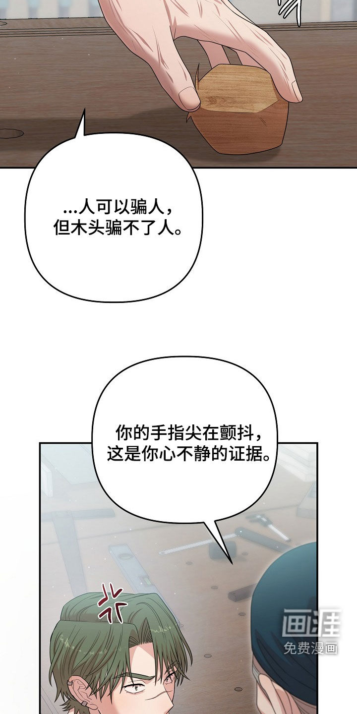 第46话24