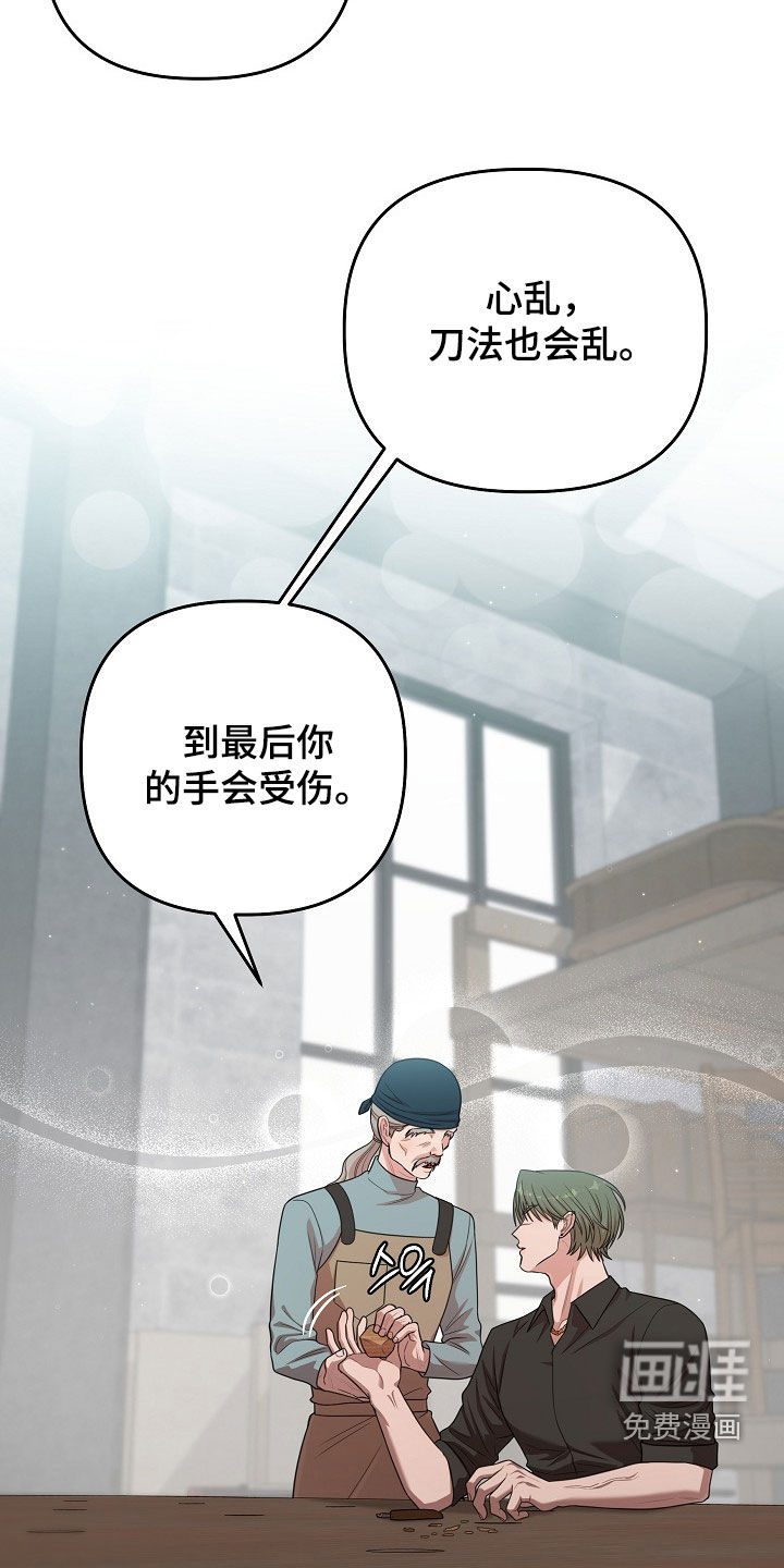 第46话26