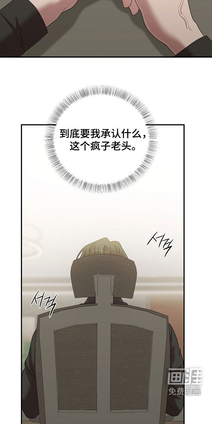 第46话29