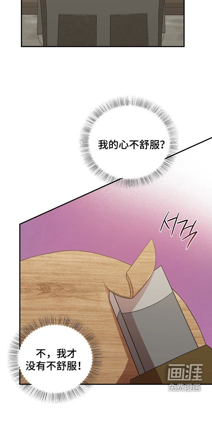 第46话30