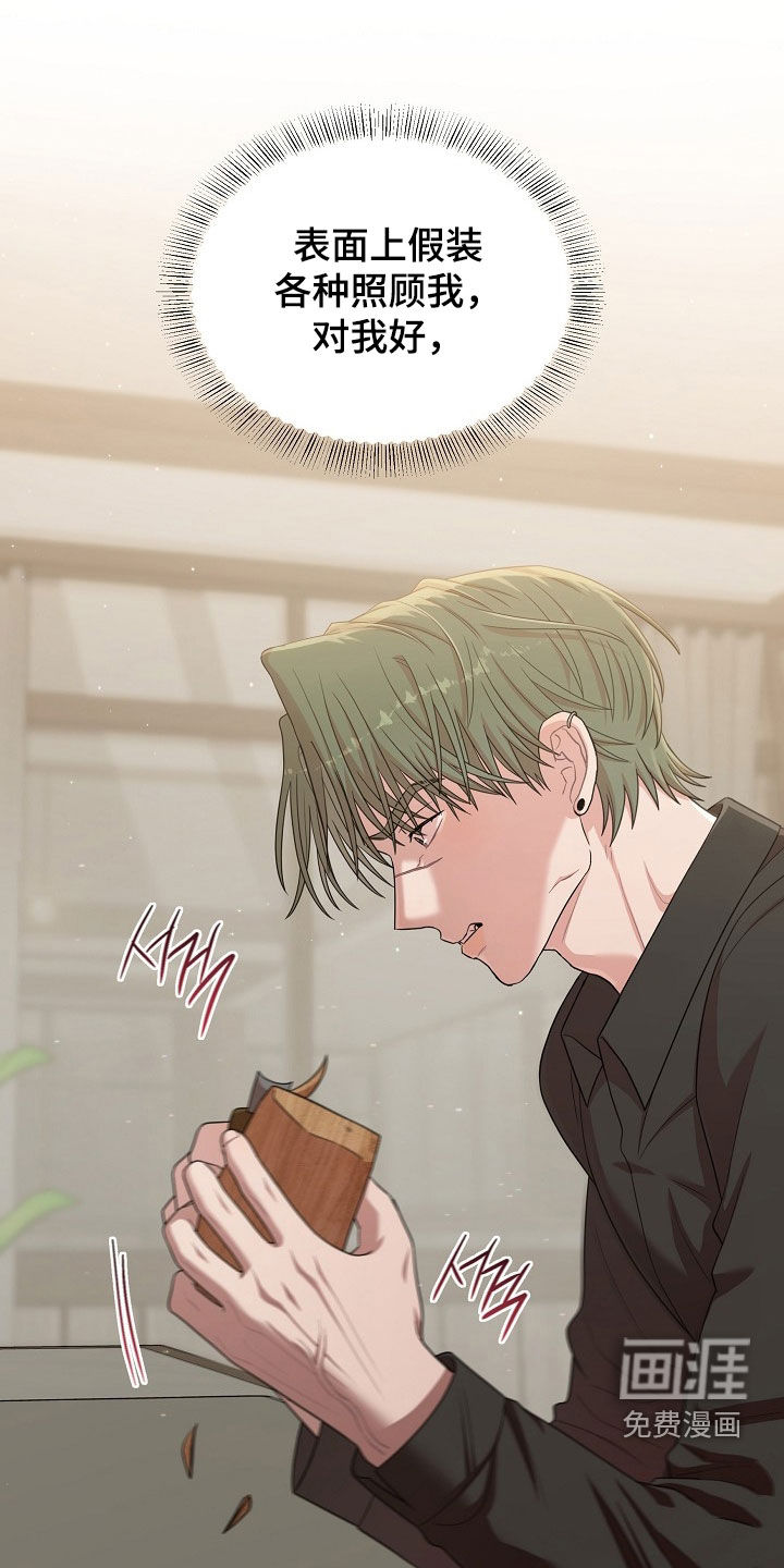 第46话31
