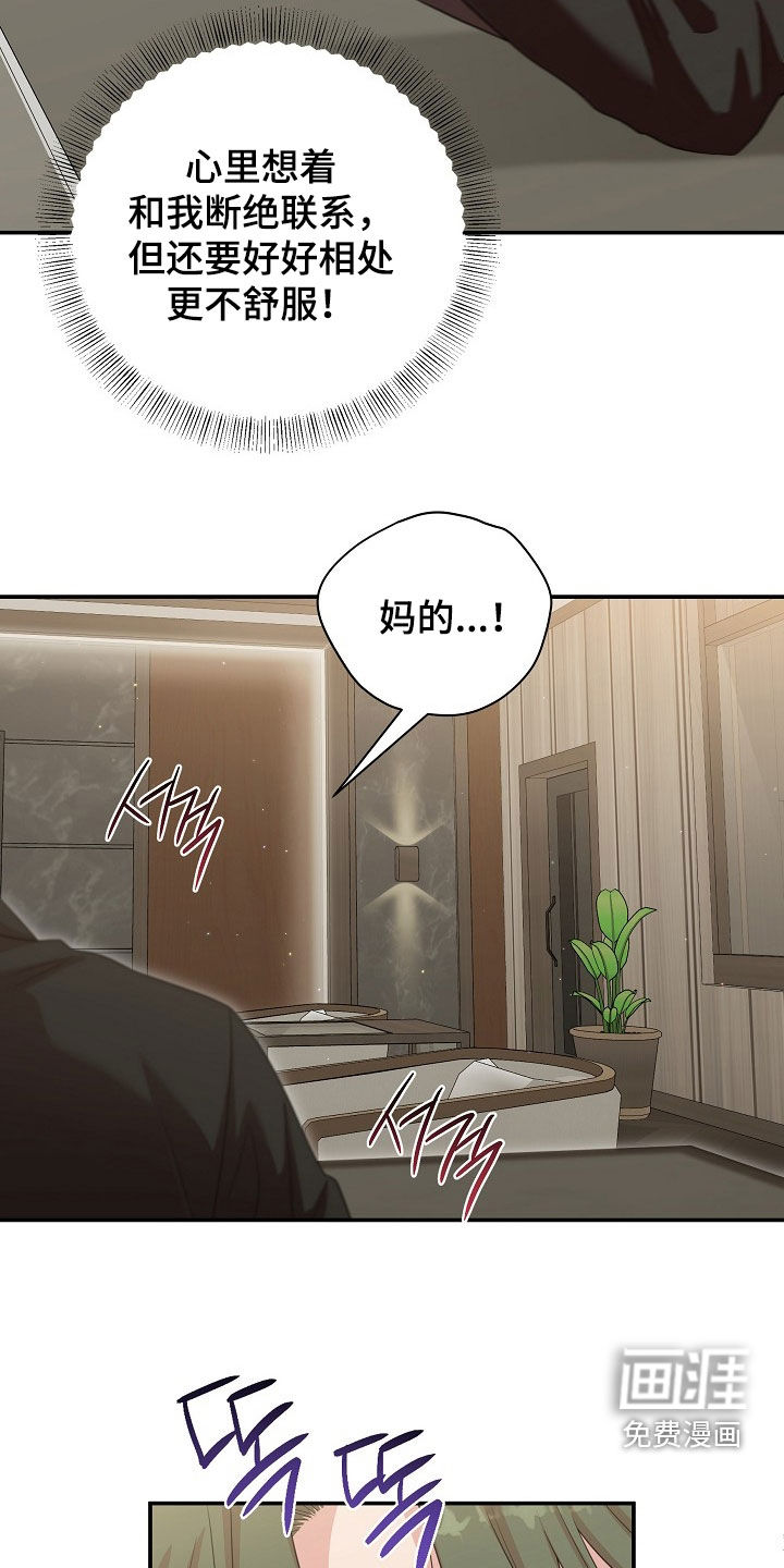 第46话32