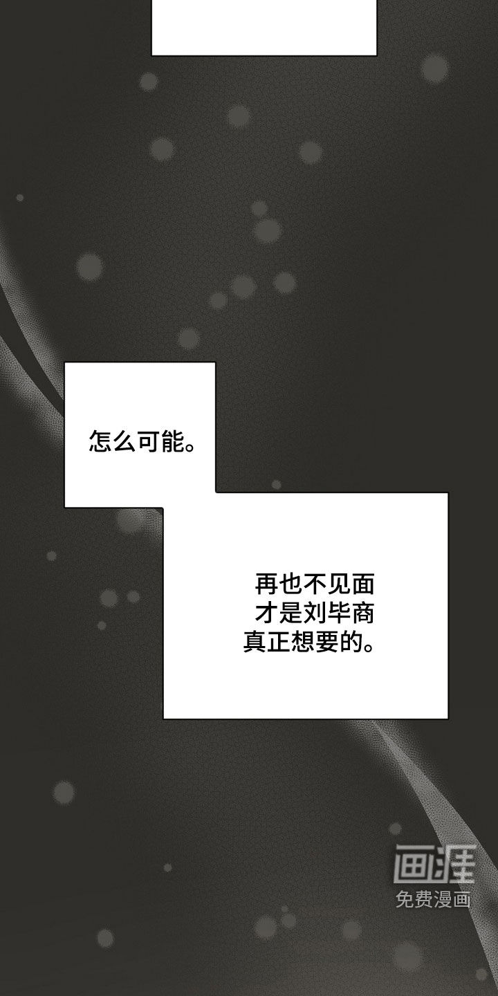 第46话4