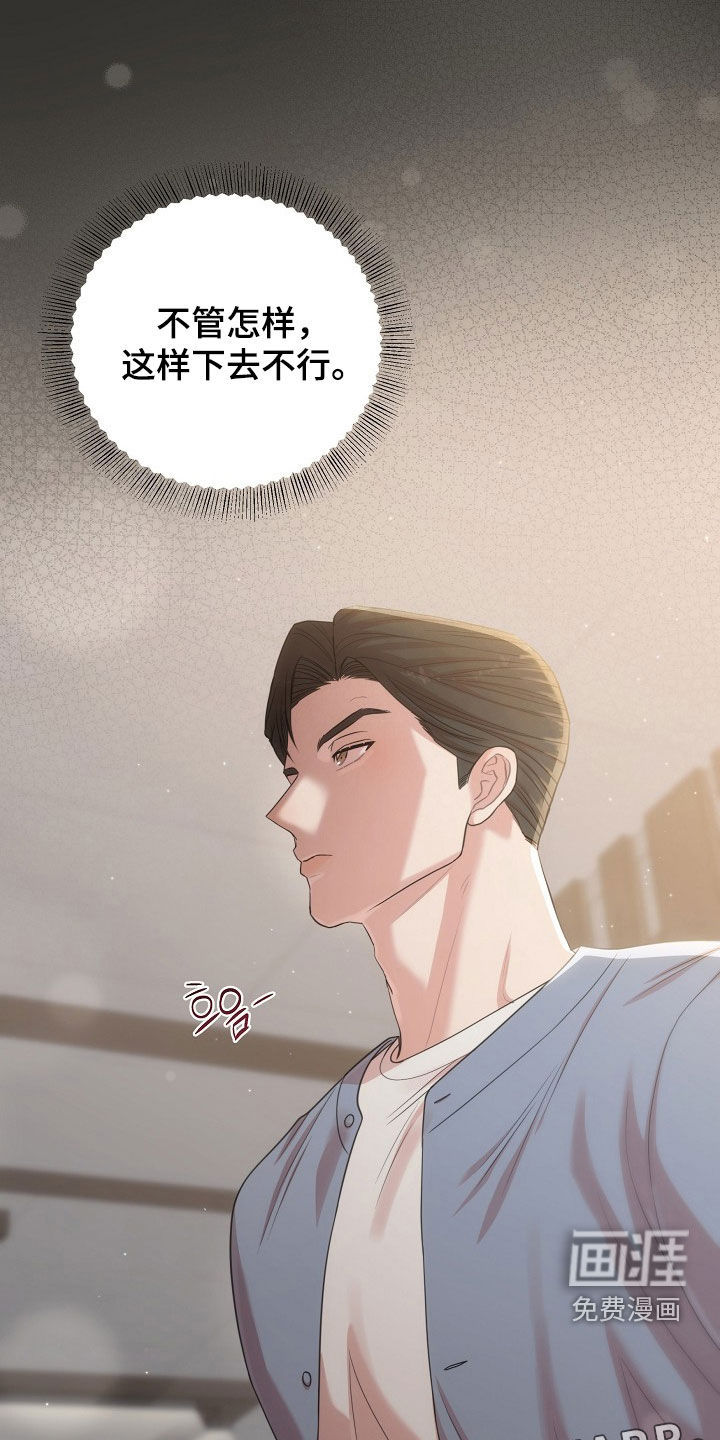 第46话5