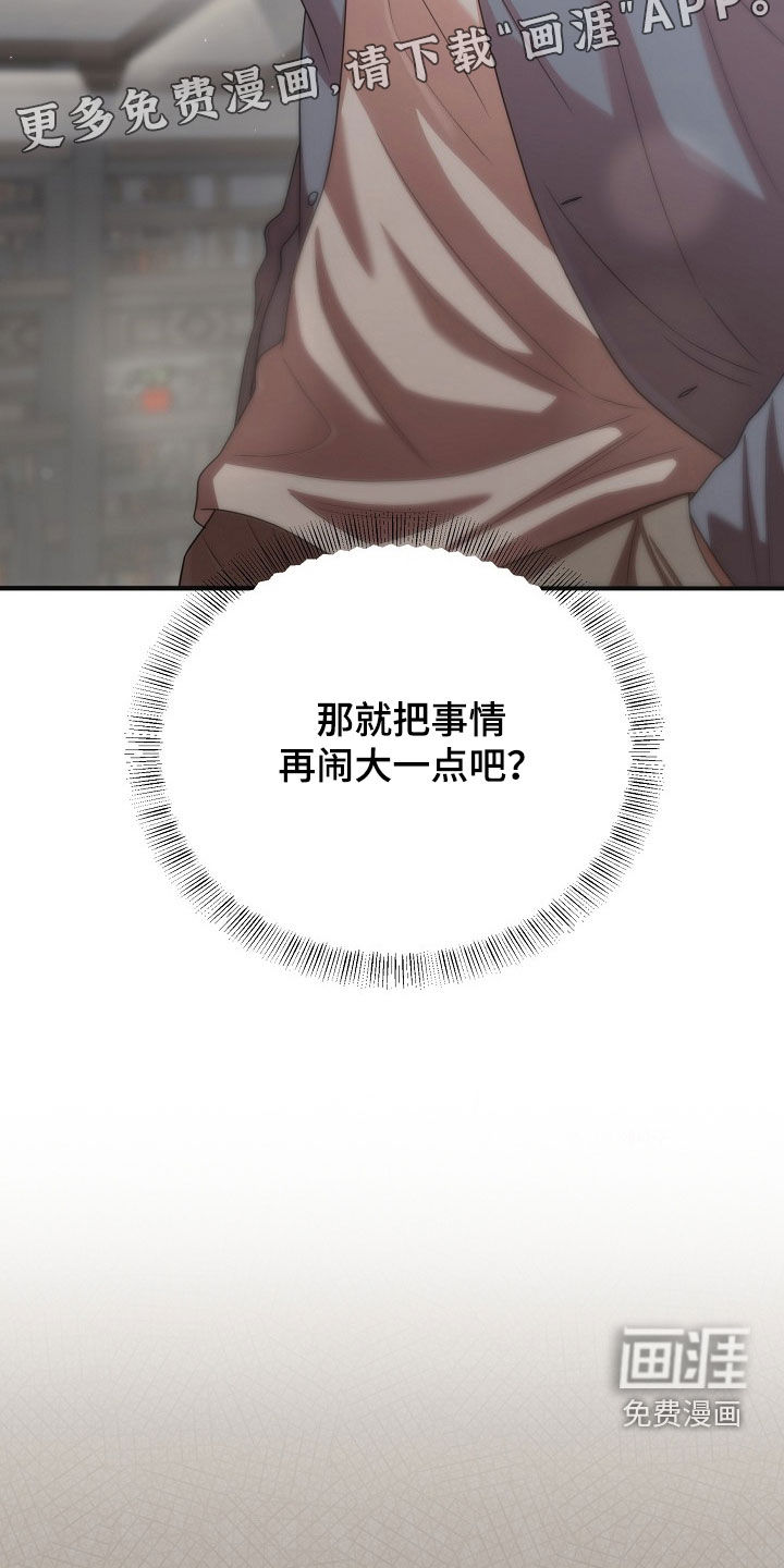 第46话6