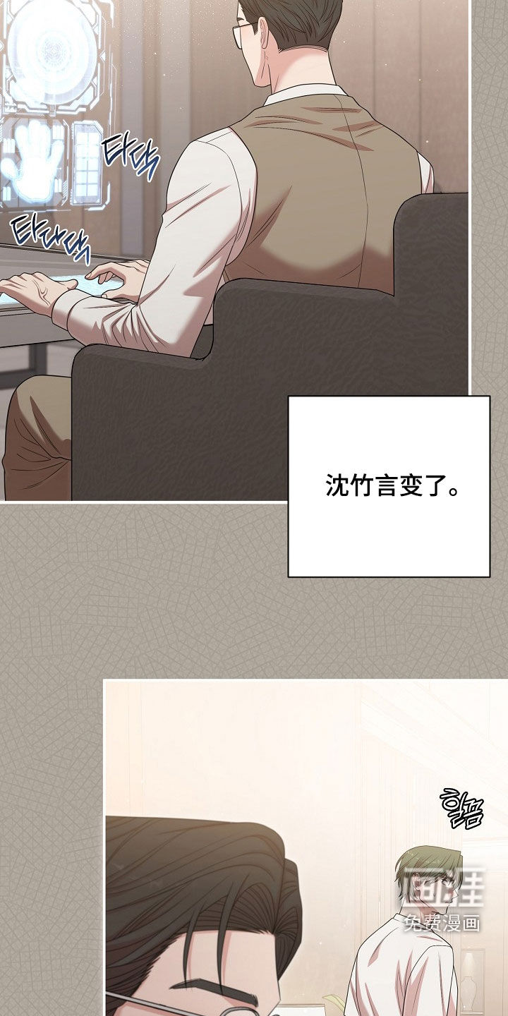 第46话8