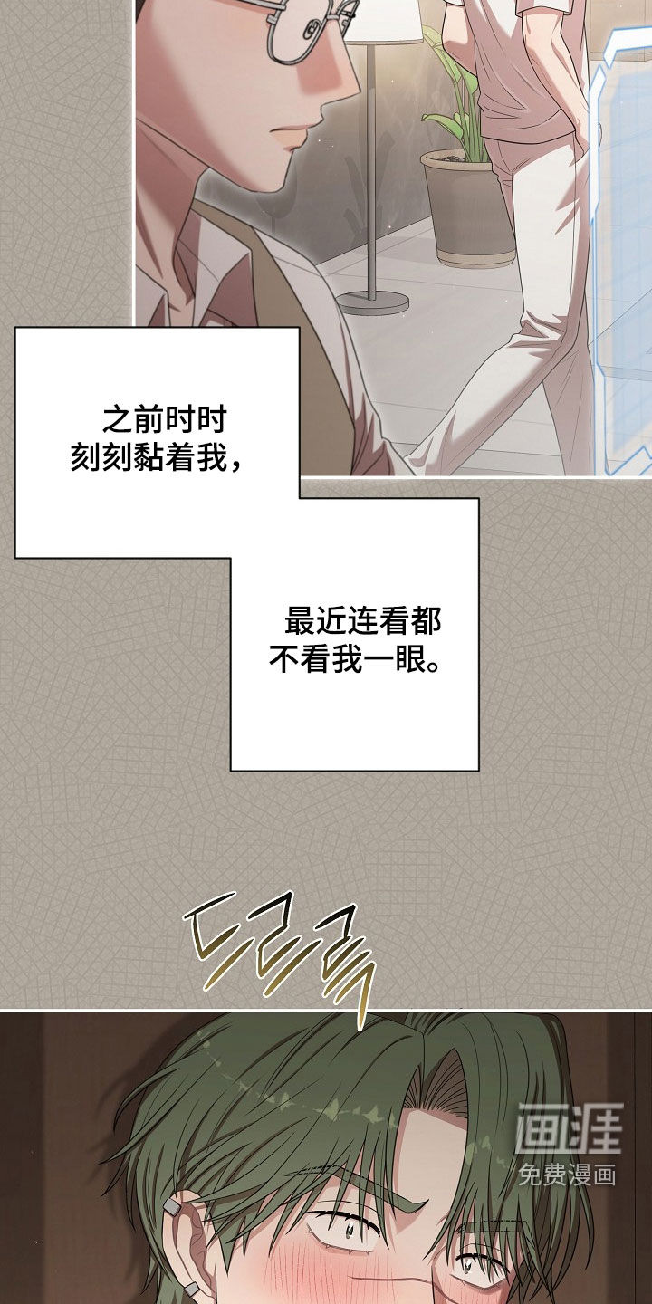 第46话9
