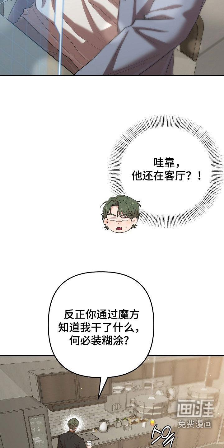 第45话11