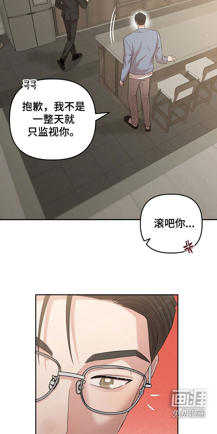 第45话12