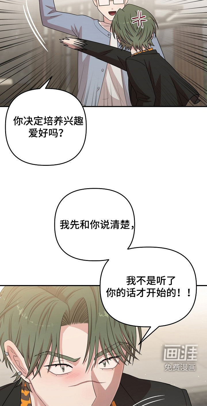 第45话16