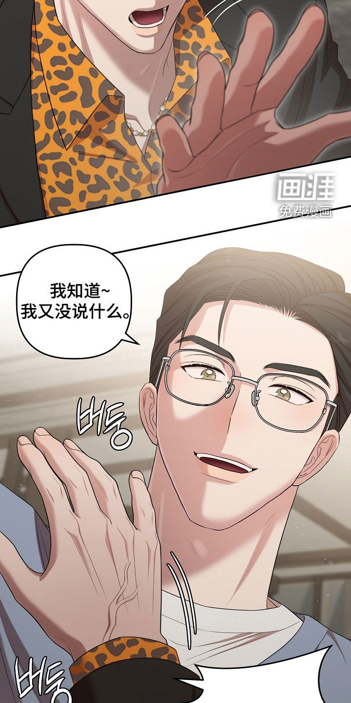 第45话17