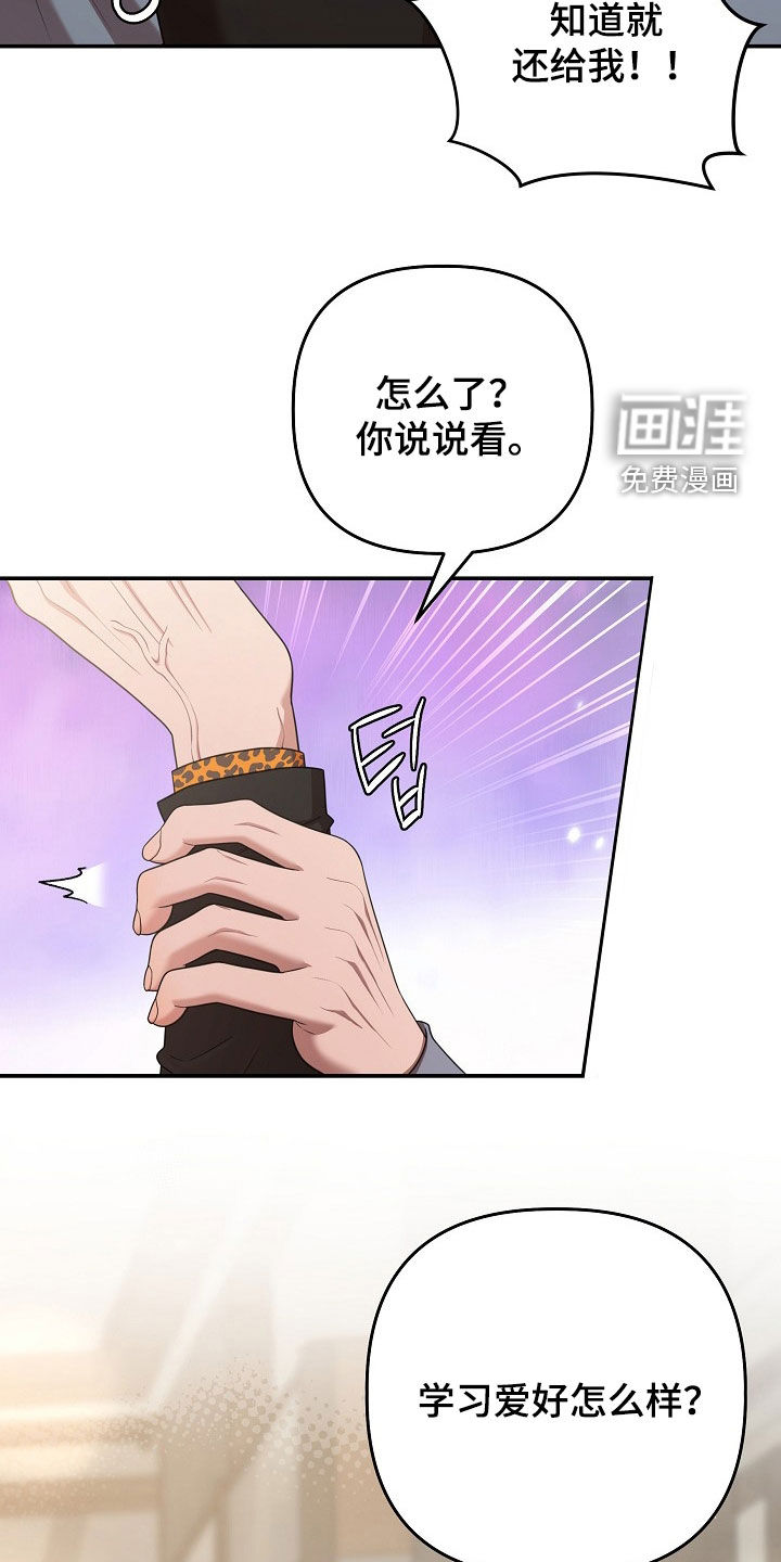第45话18