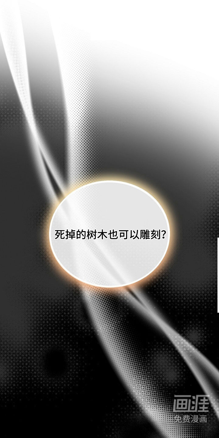 第45话2