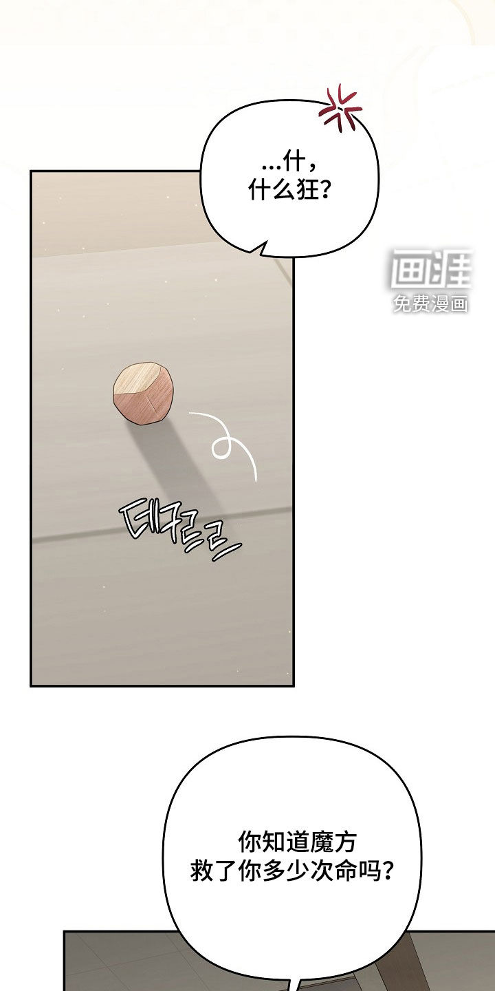 第45话21