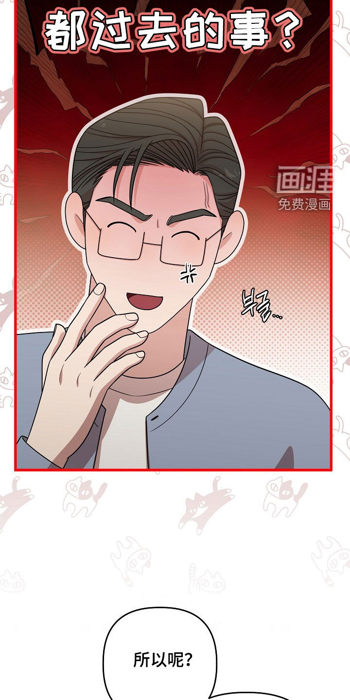 第45话23