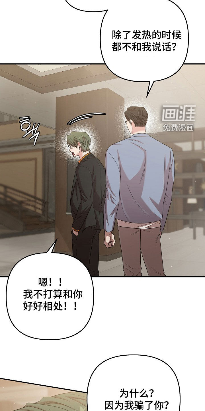 第45话24